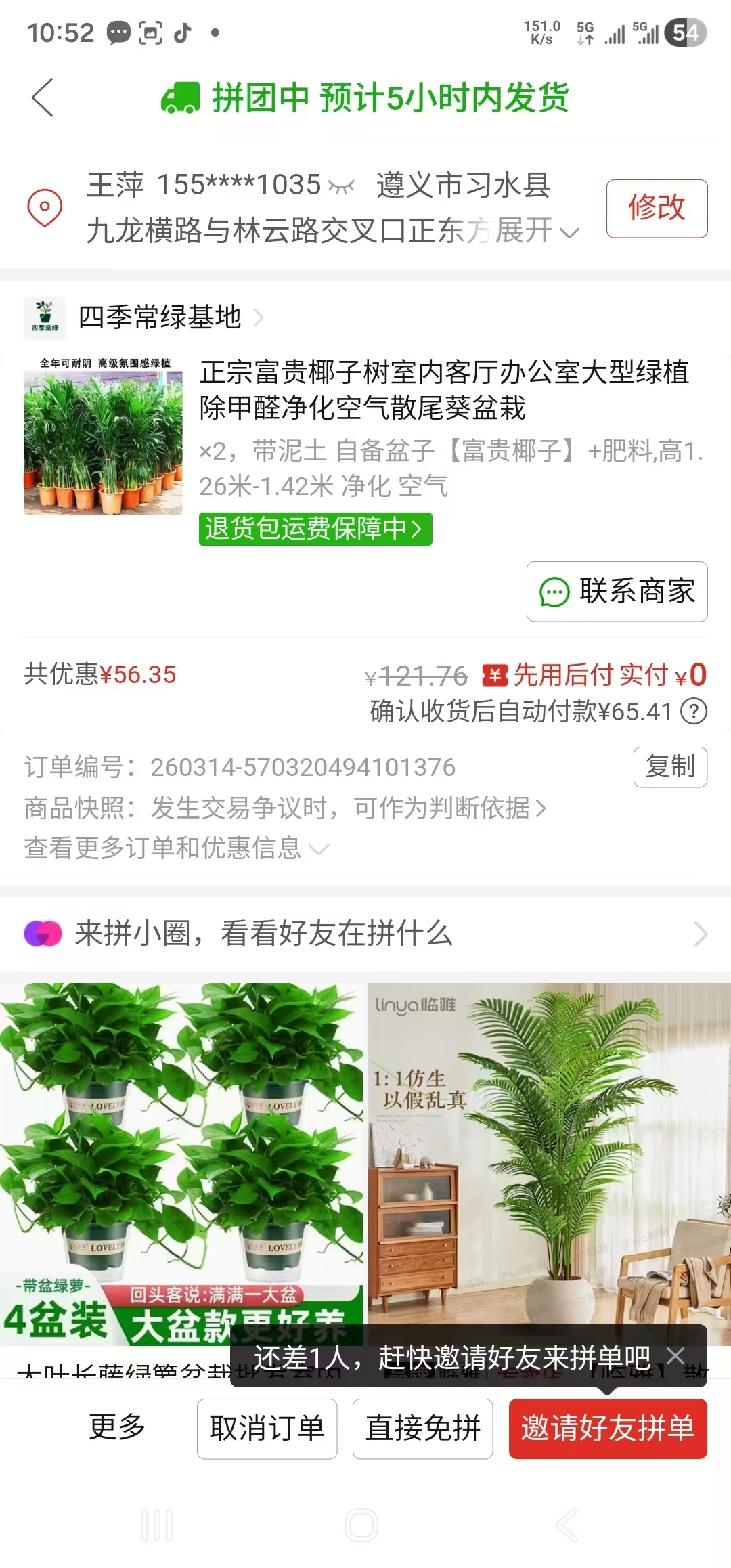 凭证