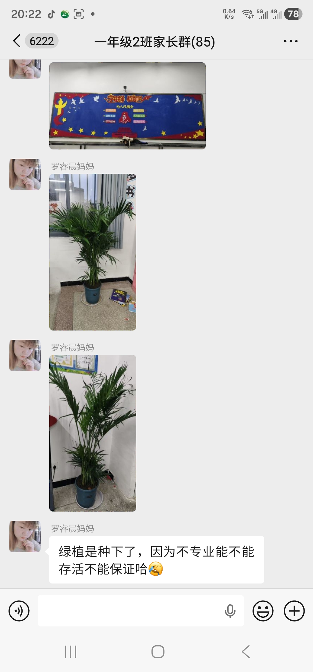 凭证