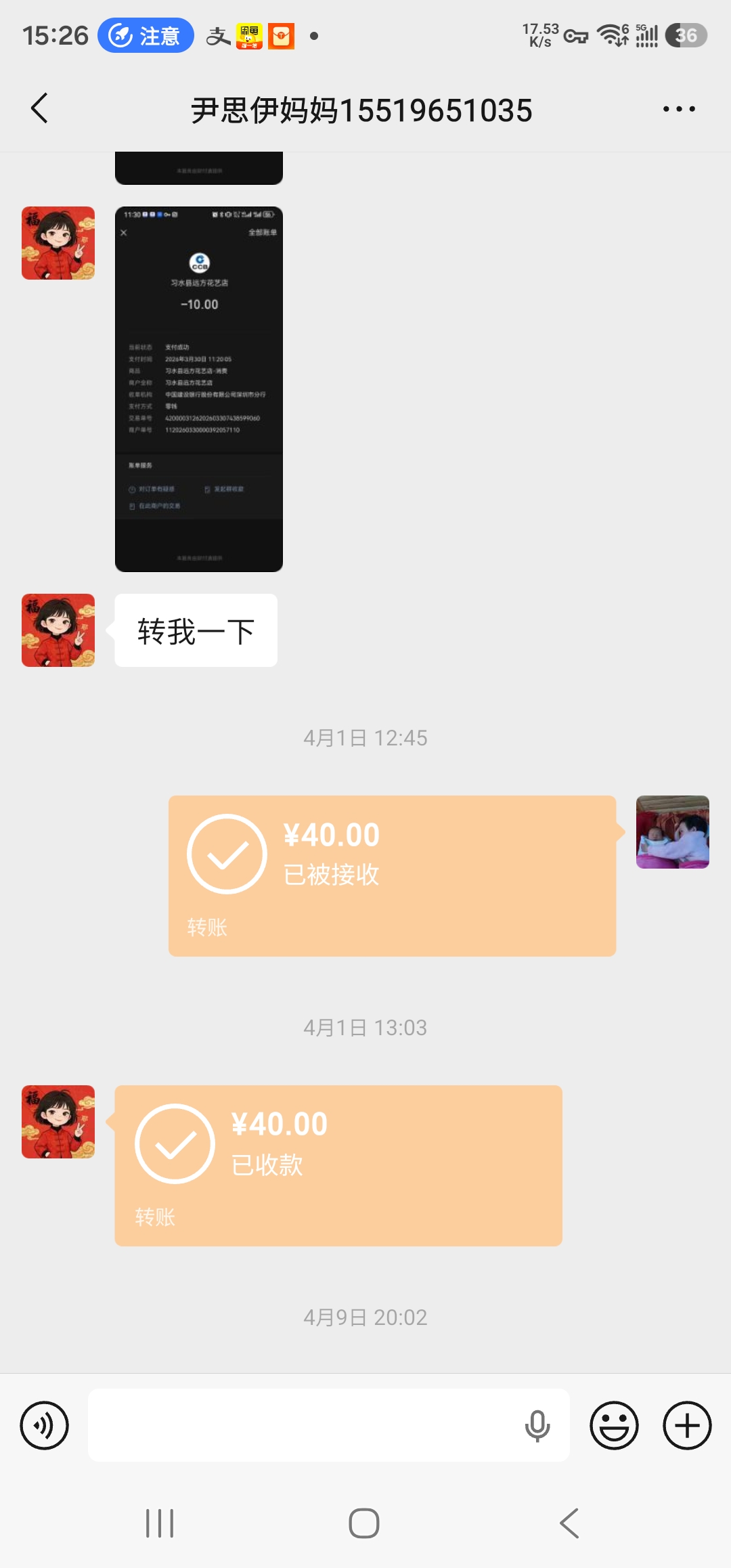 凭证