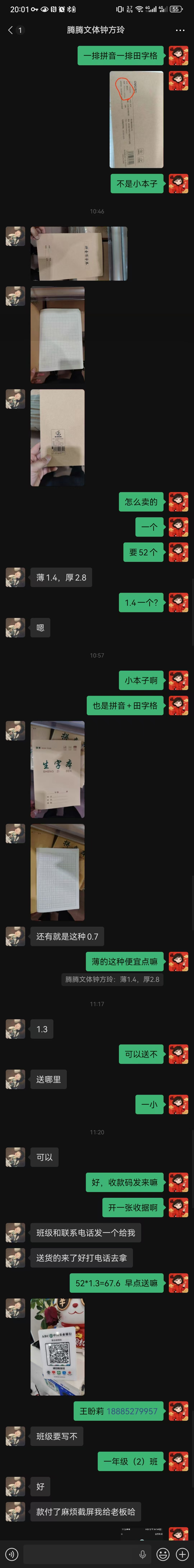 凭证