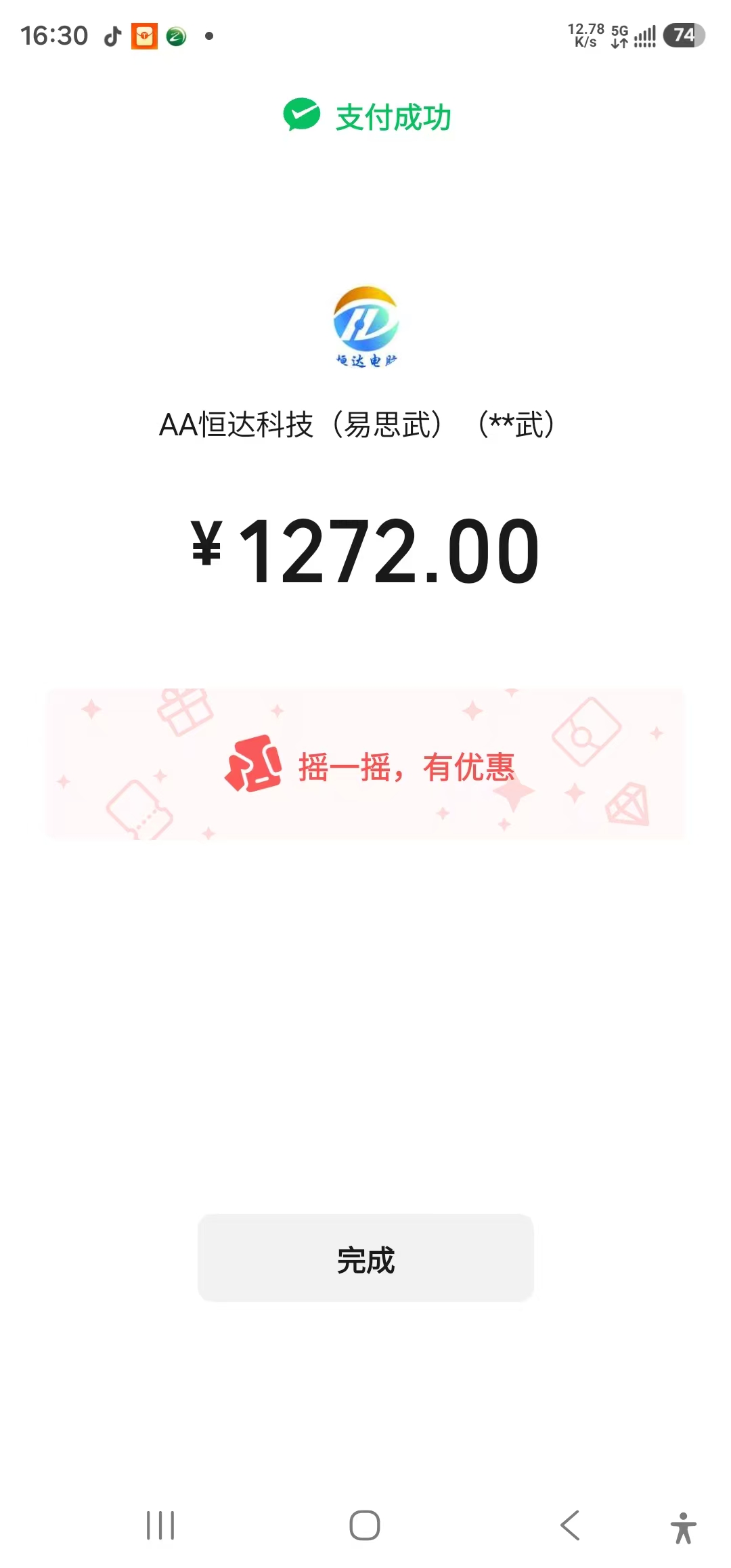 凭证