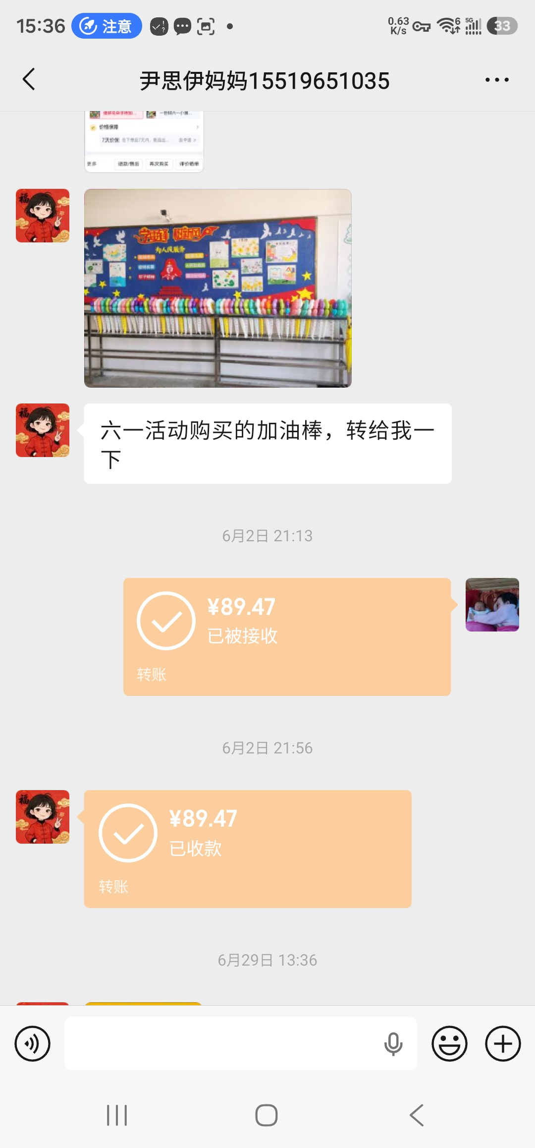 凭证