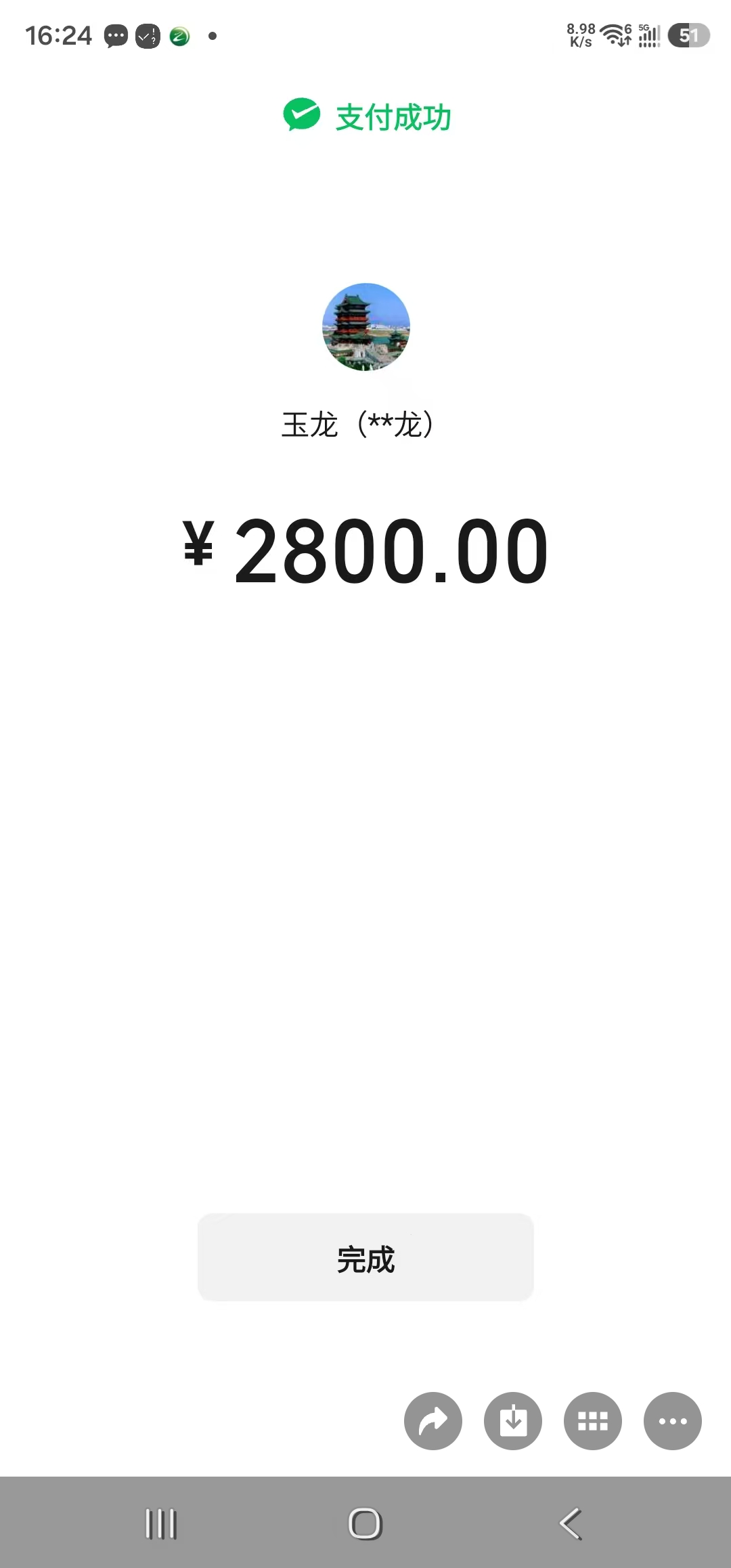 凭证